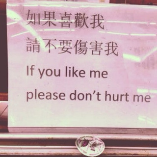 If you dont like me, dont hurt me.