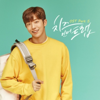 Cheese in the Trap - OST 5