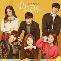 Cheese in the Trap - OST 6,7,8