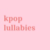 kpop lullabies