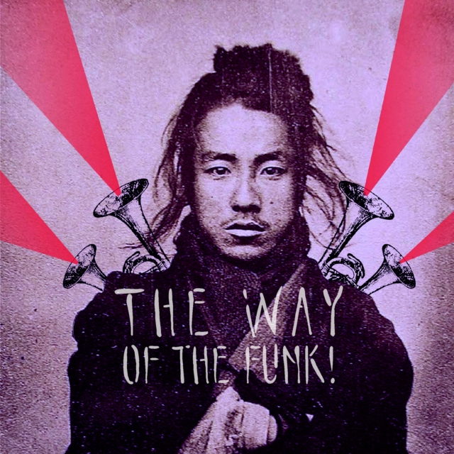 The Way of the Funk!