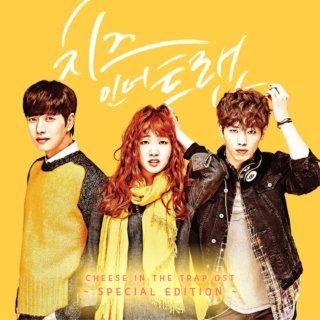 Cheese in the Trap OST - Special Edition part. 1