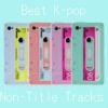 Best Non-Title K-pop Tracks