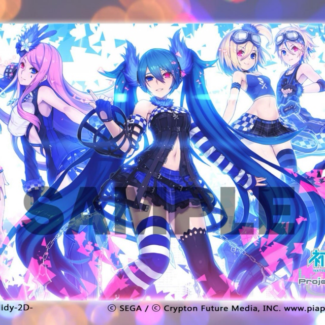 radio | Cool; Project Diva X (11 songs) | and music playlist