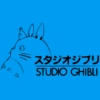 Studio Ghibli Music