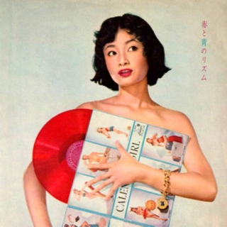 Ladies Of Vintage Japan