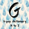 K-Pop Dictionary #G