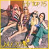 My Top 15 Kpop Songs: July 2016
