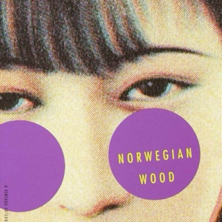 norwegian wood ♬ (1987)