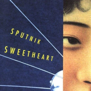 sputnik sweetheart ♬ (1999)