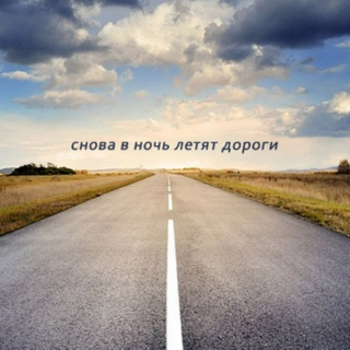 russian rock: road trip vol.2
