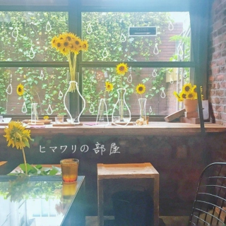room of sunflowers