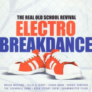 80s Old School Breakdance (2016)