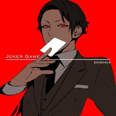 JOKER GAME  Joker game, Joker game anime, Miyoshi