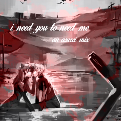 i need you to need me