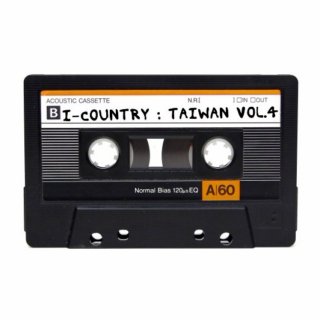 I-COUNTRY:TAIWAN Vol.4
