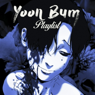 Yoon Bum's Playlist