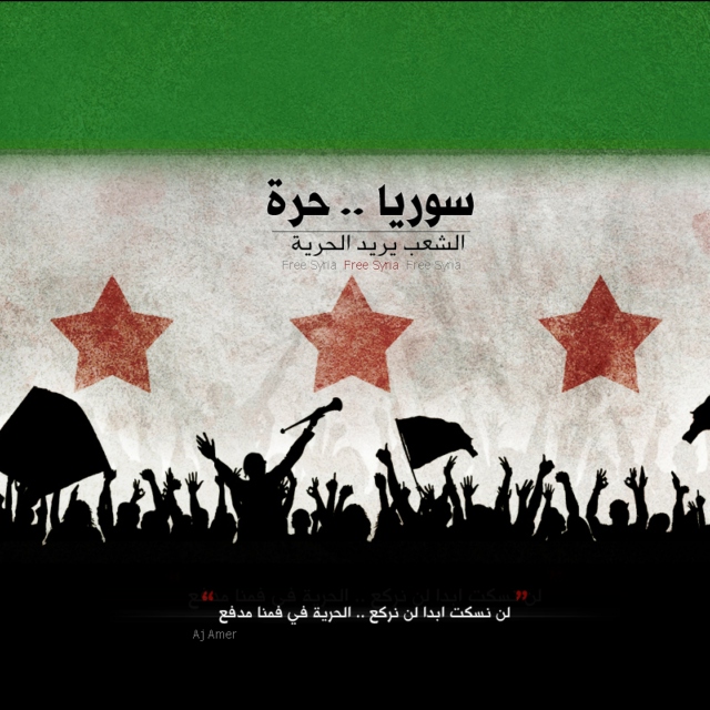 Hip Hop of the Syria Revolution 
