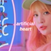 artificial heart 