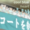 cool blue heart