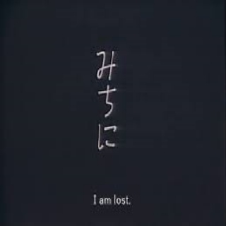 i am lost (songs on how to find me)