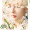 spring of youth