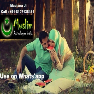 Muslim Mantra For Love online 