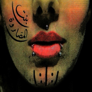 Arab tunes mixtape # 38  -  Contemporary Arab Tunes