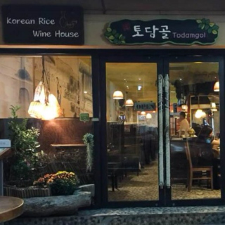 Breezy Korean Cafe (Chill Nights)