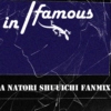 IN/FAMOUS
