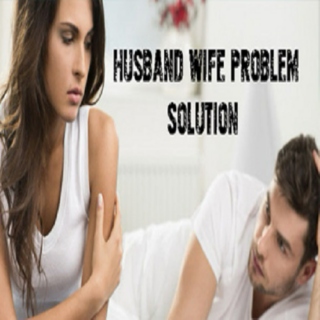 best husband wife dispute divorce problem solutions solutions | 8739999912